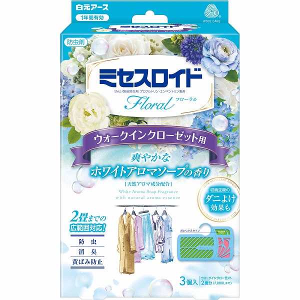 ミセスロイドフローラル ウォークインクローゼット用 ホワイトアロマソープ 3個