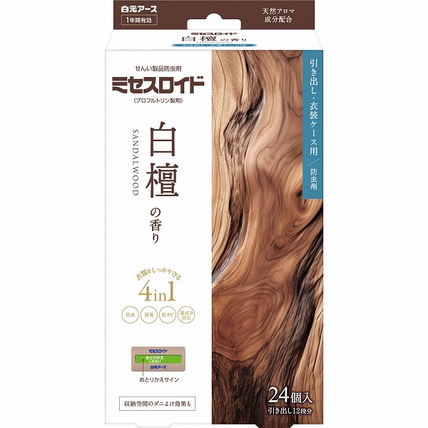 ミセスロイド 引き出し用 1年防虫 白檀の香り 24個（2個×12包）