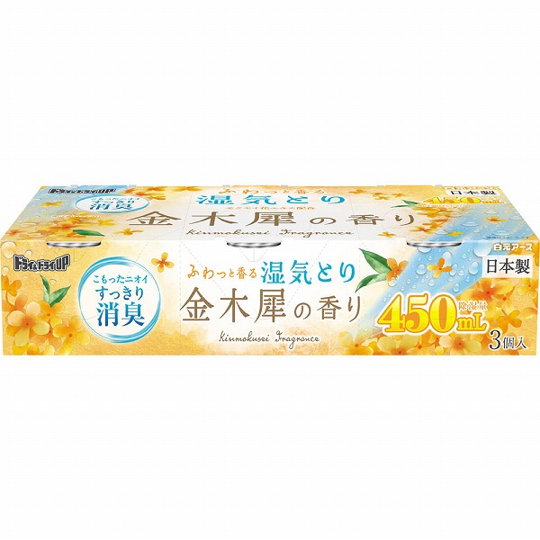 ドライ＆ドライＵＰ 金木犀の香り 450mL×3個