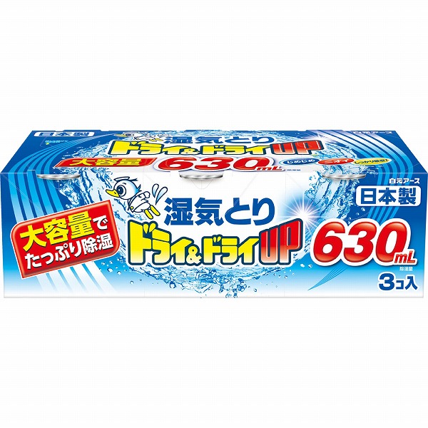 ドライ＆ドライＵＰ 大容量 630ｍＬ 3個