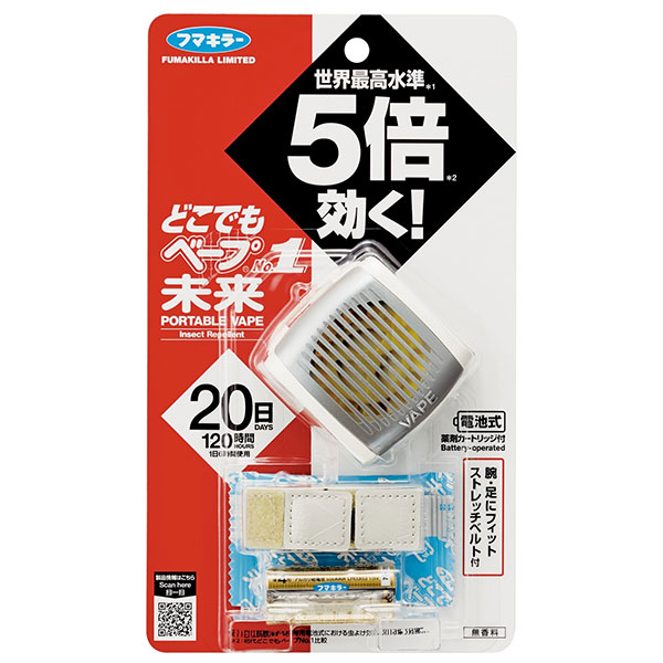 どこでもベープ No.1 未来セット 不快害虫用 20日分 (1個)