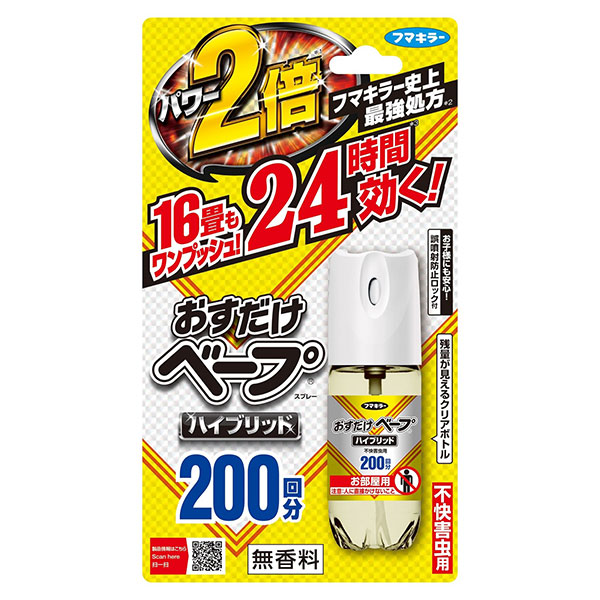 フマキラー おすだけベープスプレーハイブリッド 不快害虫用 (200回分)