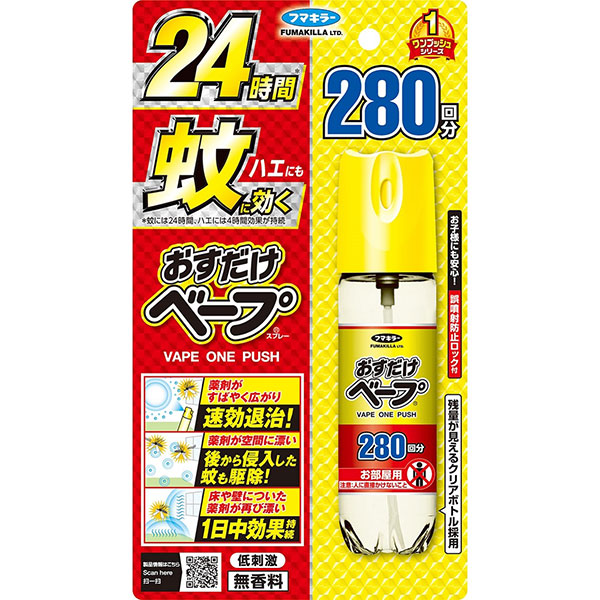 おすだけベープスプレー 280回分 (58.33mL) 【医薬部外品】