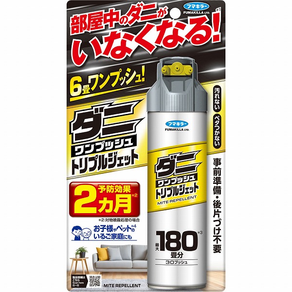 ダニワンプッシュトリプルジェット180畳分 80mL