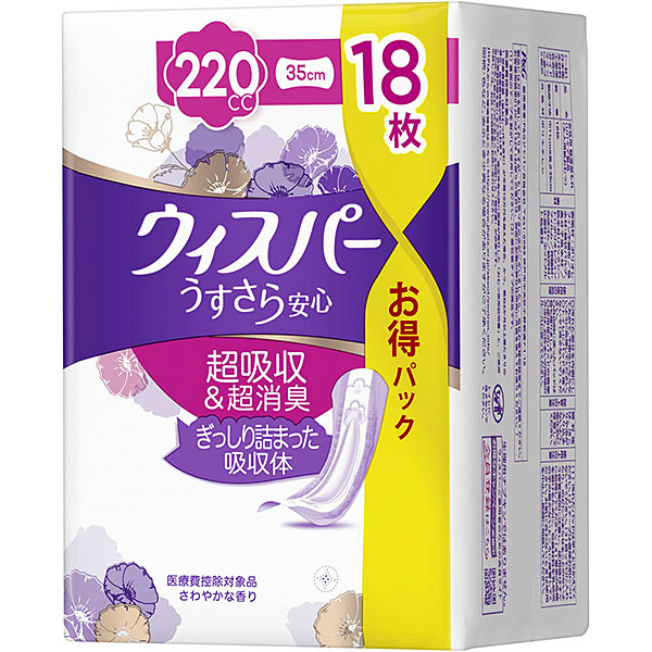 ウィスパーうすさら安心中量用220cc 18枚