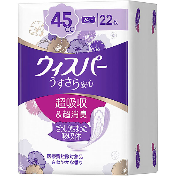 ウィスパー　うすさら安心　快適中量用45cc　22枚入り×4個パック