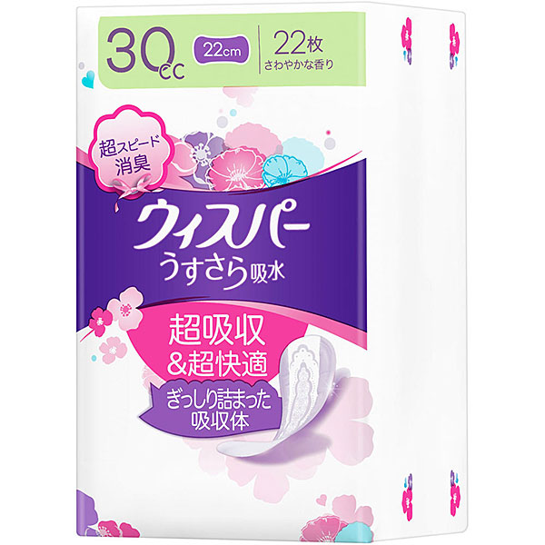ウィスパー　うすさら吸水安心少量用 30cc 22枚入り×3個パック