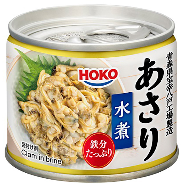 HOKO 宝幸 あさり水煮 130g×12個 (1ケース)