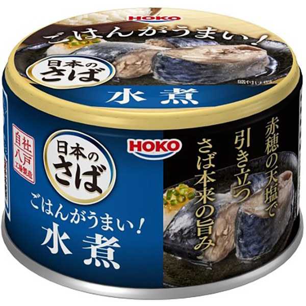 HOKO 宝幸 日本のさば ごはんがうまい！ さば水煮 150g×24個 (1ケース)
