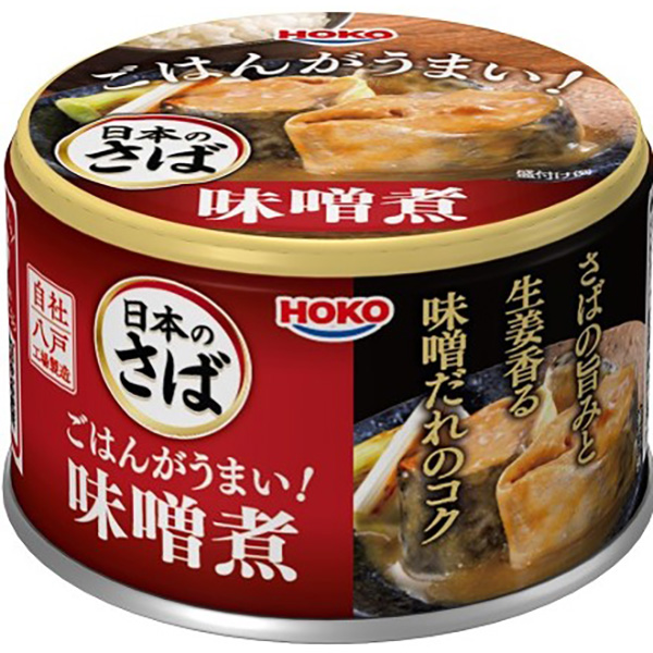 HOKO 宝幸 日本のさば ごはんがうまい！ さば味噌煮 150g×24個 (1ケース)