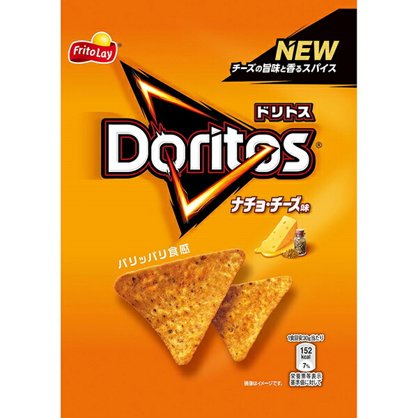 フリトレー ドリトスナチョ・チーズ味 60g×12個(1ケース)