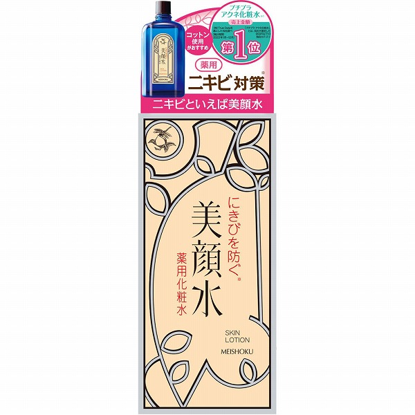 明色美顔水 薬用化粧水 90mL【医薬部外品】