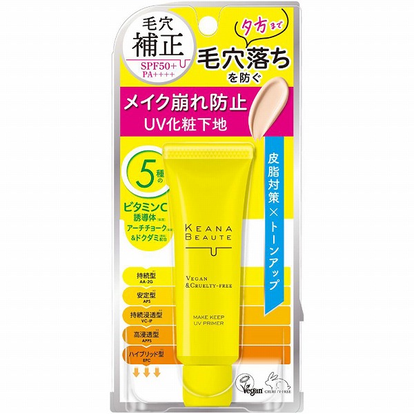 ケアナボーテ 毛穴落ち防止UVプライマー 40g