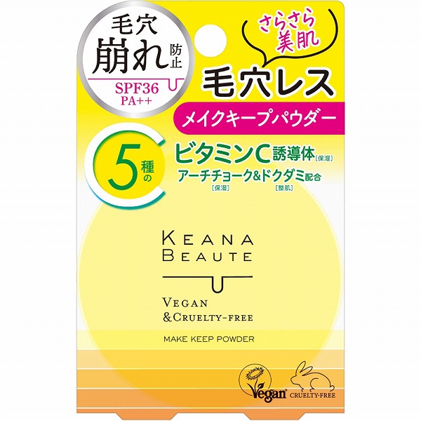 ケアナボーテ 毛穴落ち防止メイクキープパウダー 1個