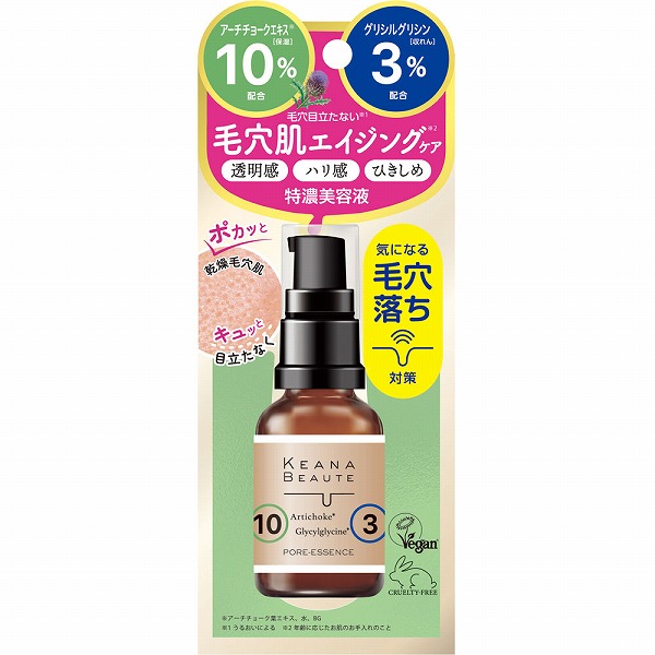 ケアナボーテ 毛穴肌エイジングケア特濃美容液 30mL×1個