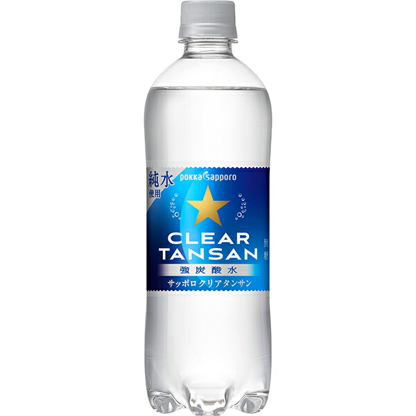 サッポロクリアタンサン 600ml×24本(1ケース)