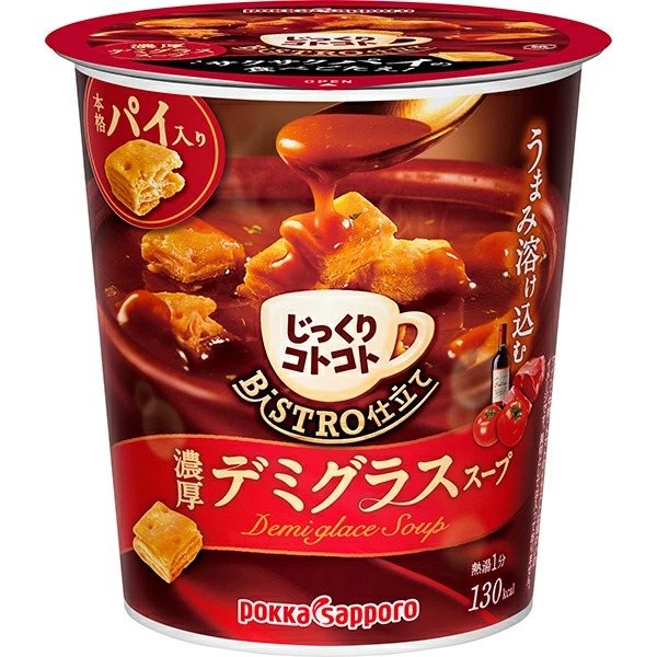 じっくりコトコト BISTRO仕立て デミグラススープカップ 29.6g×24個入り (4ケース)