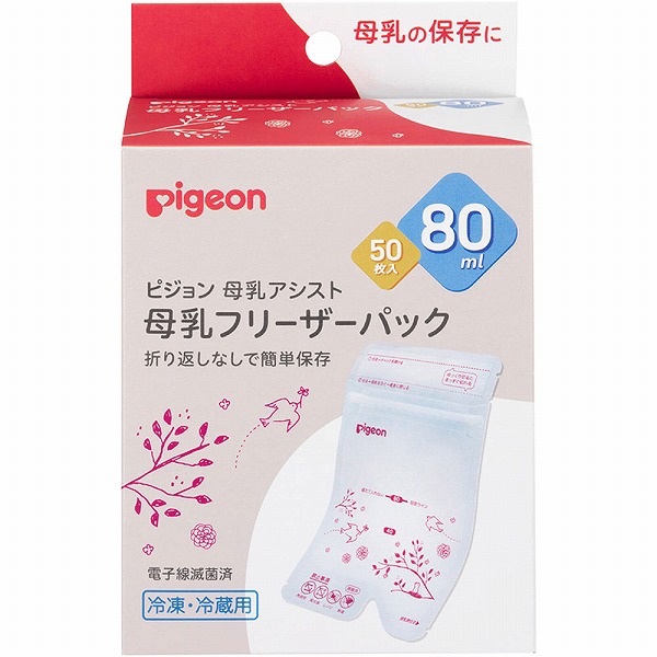 母乳フリーザーパック 80ml 50枚