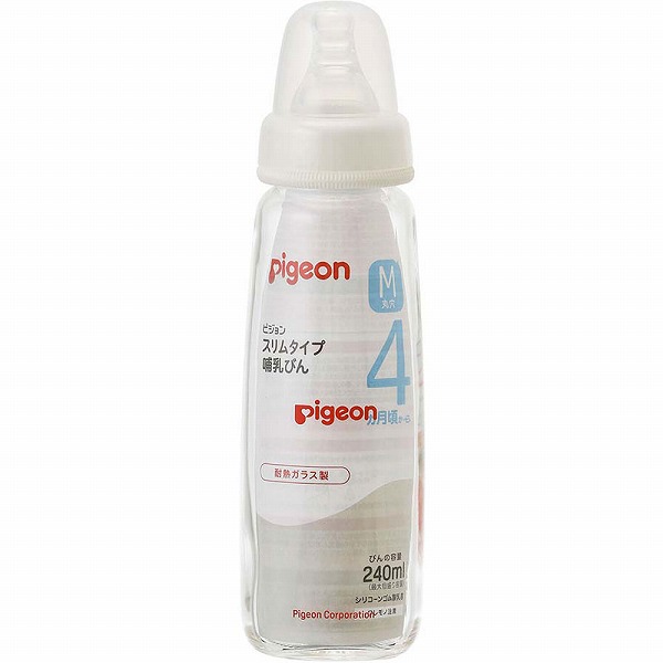 スリムタイプ哺乳びん 耐熱ガラス製 240ML