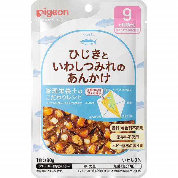 食育レシピ ひじきといわしつみれのあんかけ 80g×6個セット