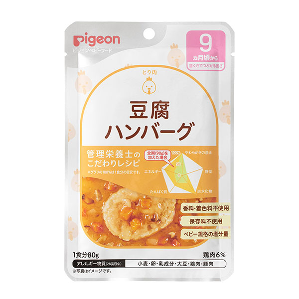 管理栄養士のこだわりレシピ　豆腐ハンバーグ　80ｇ×6個セット