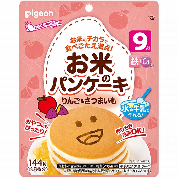 お米のパンケーキ りんご&さつまいも 144g×6個セット