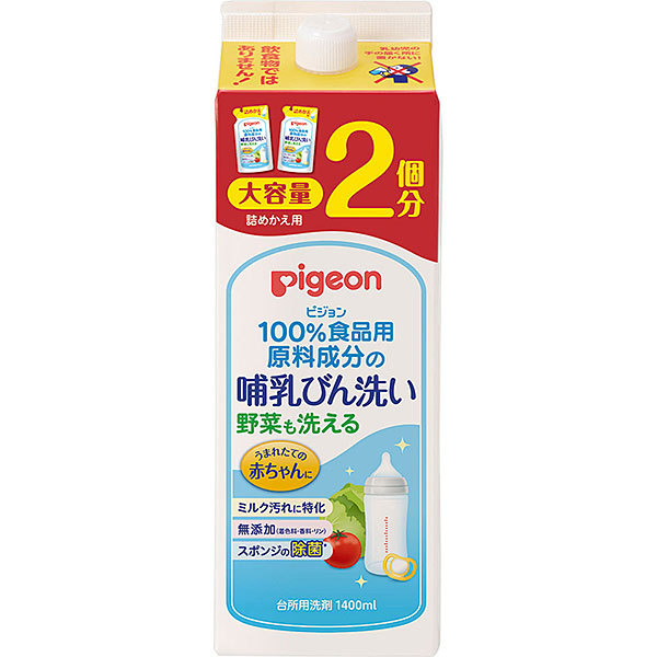 ピジョン　哺乳びん洗い　詰替2回分 1400ml 　6個セット