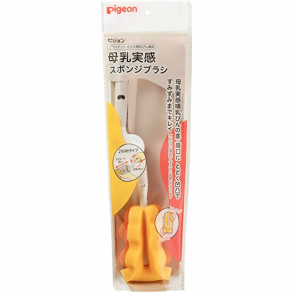 母乳実感 スポンジブラシ