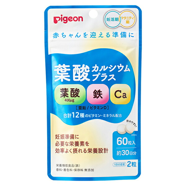葉酸カルシウムプラス 60粒【栄養機能食品】