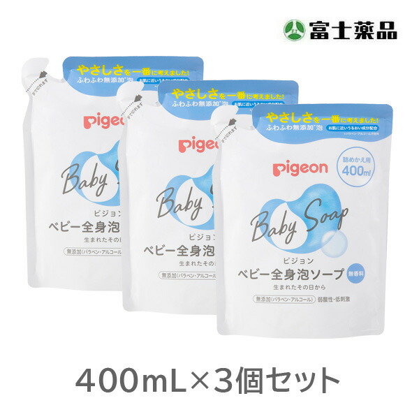 ピジョン 全身泡ソープ 詰めかえ用400ｍｌ×3個セット