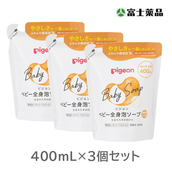 ピジョン 全身泡ソープ しっとり詰めかえ用400ｍｌ×3個セット