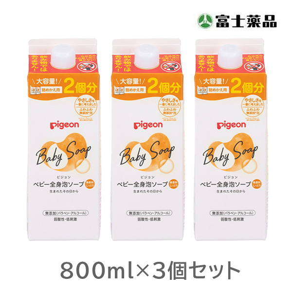 全身泡ソープ しっとり詰めかえ用2回分800ｍｌ×3個セット