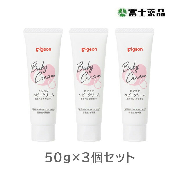 ベビークリーム 50ｇ×3個セット
