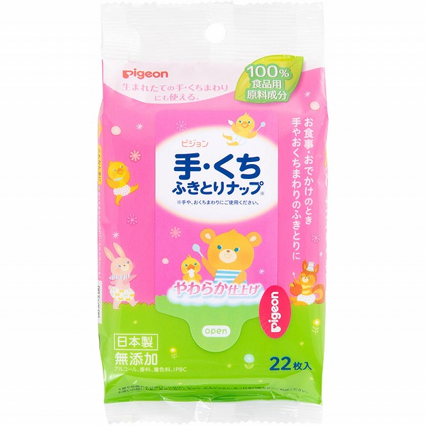 手・くちふきとりナップ おでかけ Pigeon FriendS 22枚