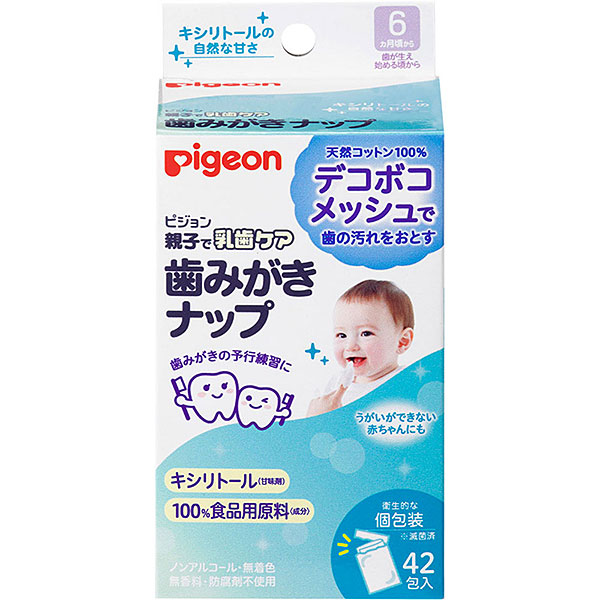 ピジョン　親子で乳歯ケア歯みがきナップ 42枚