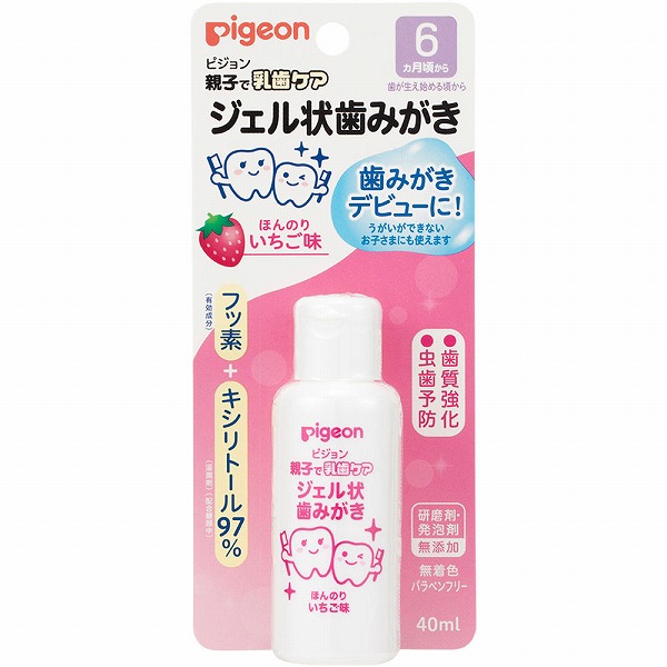 ジェル状歯みがき いちご味 40mL【医薬部外品】