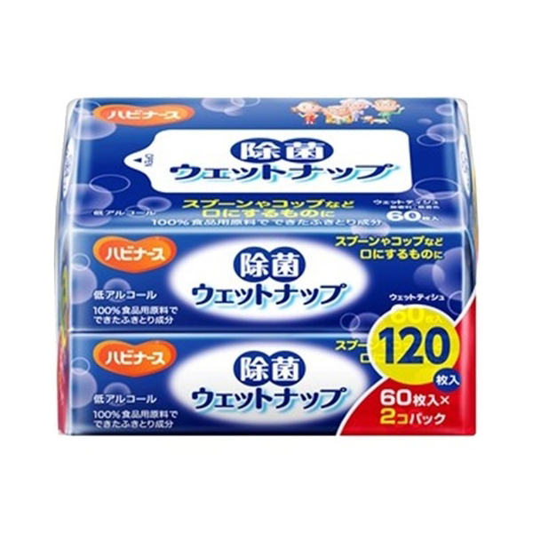 ピジョン　ハビナース 除菌ウェットナップ 60枚入2個パック 4セット