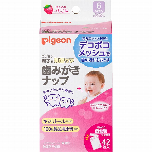 歯みがきナップ いちご味 42包