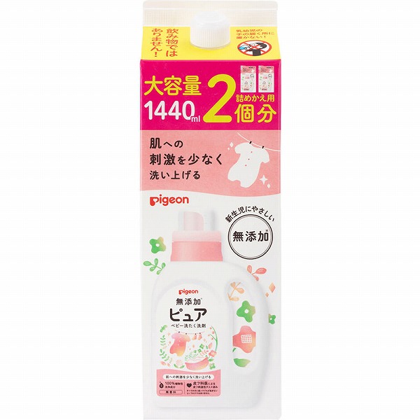 無添加ピュア ベビー洗たく洗剤 詰めかえ用2回分 1440mL