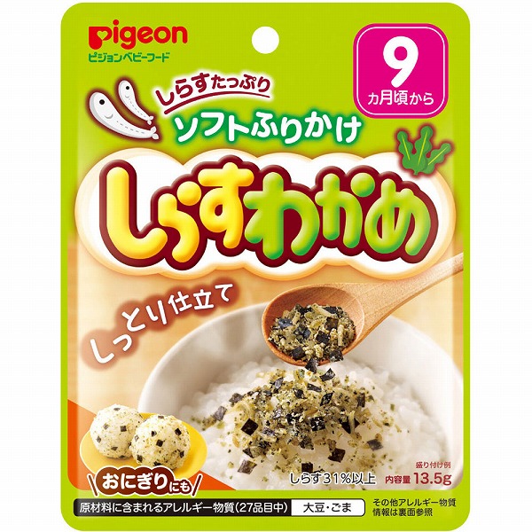 ピジョン ソフトふりかけ しらすわかめ 13.5g×6個入り
