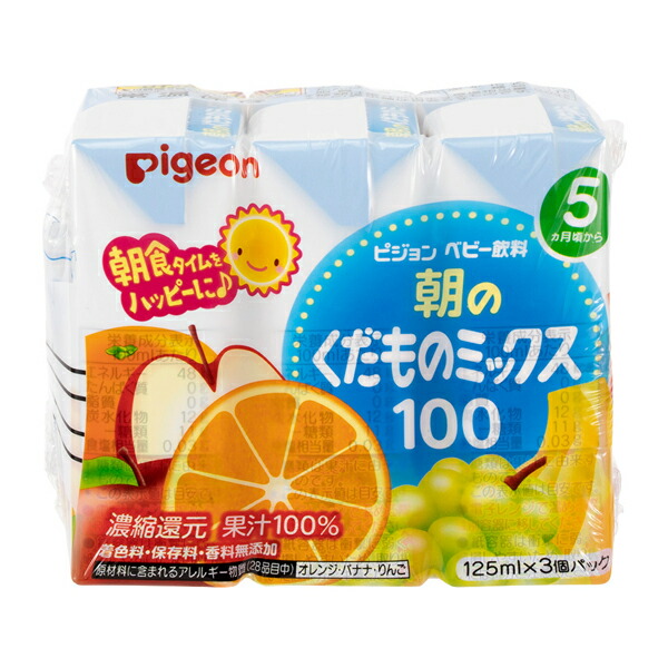 ピジョン　朝のくだものミックス　125ml×3個パック　16セット