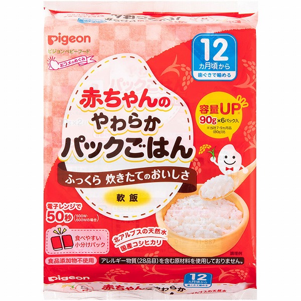 赤ちゃんのやわらかパックごはん 12ヵ月頃～ 540g（90g×2パック×3個）×8個