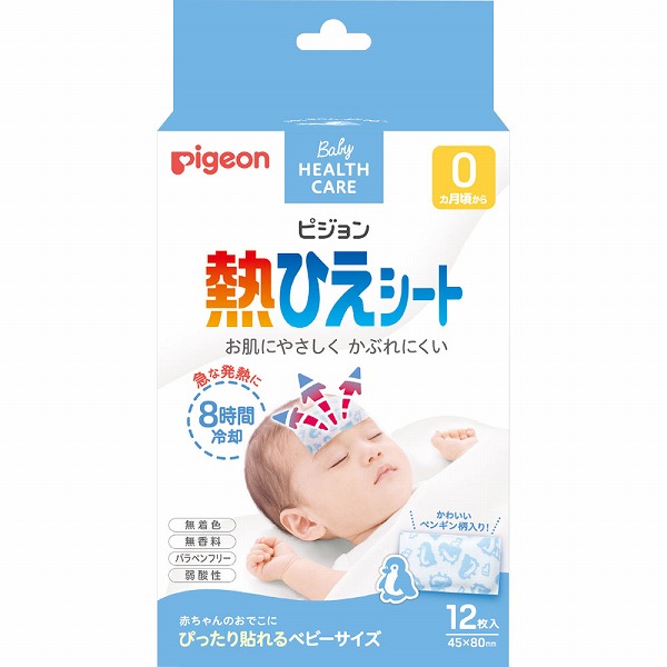 熱ひえシート 12枚（2枚×6包）