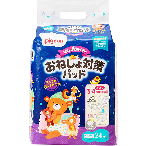 ピジョン　オムツとれっぴーおねしょ対策パッド 24枚　6個セット
