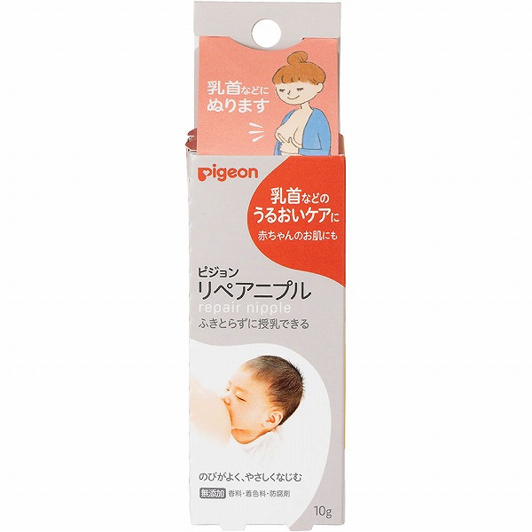 リペアニプル 10g