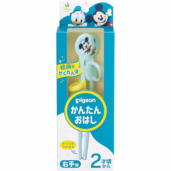 かんたんおはし右手用＜ミッキー&ドナルド＞