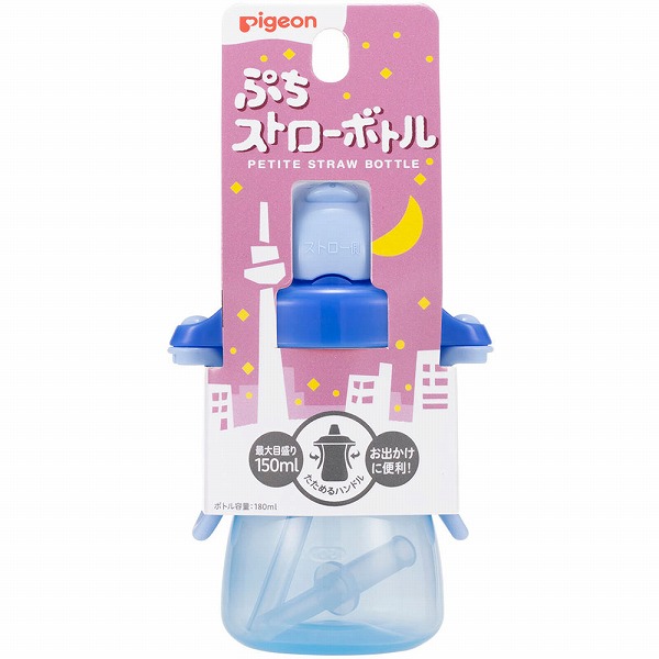 ぷちストローボトル アイスブルー