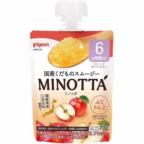 ピジョン くだものスムージー MINOTTA ふじりんご 70g×24個入り(1ケース)