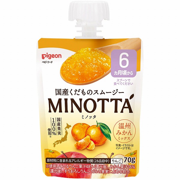ピジョン くだものスムージー MINOTTA 温州みかんミックス 70g×24個入り(1ケース)