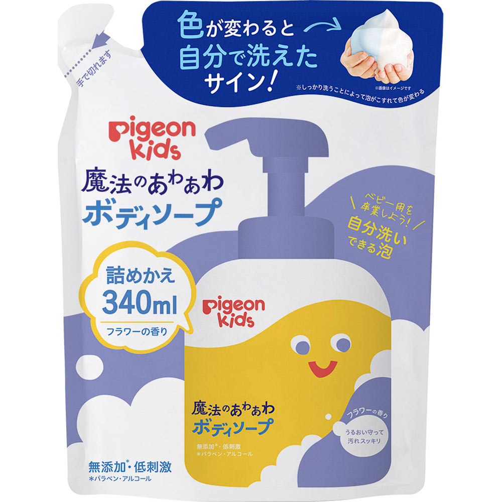 ピジョンキッズ 魔法のあわあわボディソープ 詰めかえ用 340mL
